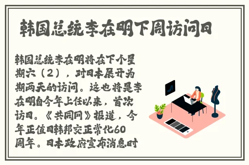 尺八话的巡り动画免费看